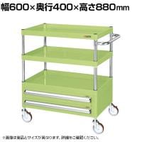 サカエ CSパールワゴン 中量タイプ 引出し付き 幅600×奥行400×高さ880mm CSP-6083A2NU