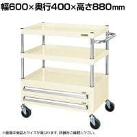 サカエ CSパールワゴン 中量タイプ 引出し付き 幅600×奥行400×高さ880mm CSP-6083A2SEI
