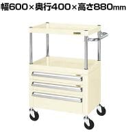 サカエ CSパールワゴン 中量タイプ 引出し付き 幅600×奥行400×高さ880mm CSP-6082A2CI