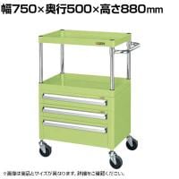 サカエ CSパールワゴン 中量タイプ 引出し付き 幅750×奥行500×高さ880mm CSP-7582A2CSE