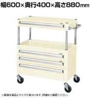 サカエ CSパールワゴン 中量タイプ 引出し付き 幅600×奥行400×高さ880mm CSP-6081A3CSEI