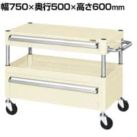 サカエ CSパールワゴン 中量タイプ 引出し付き 幅750×奥行500×高さ600mm CSP-7561ACI