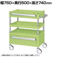 サカエ CSパールワゴン 中量タイプ 引出し付き 幅750×奥行500×高さ740mm CSP-7572ACNU