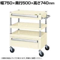 サカエ CSパールワゴン 中量タイプ 引出し付き 幅750×奥行500×高さ740mm CSP-7572ACSE