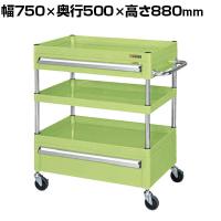 サカエ CSパールワゴン 中量タイプ 引出し付き 幅750×奥行500×高さ880mm CSP-7583ACSE