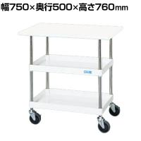 サカエ CSパールワゴン 中量タイプ 天板付き 幅750×奥行500×高さ760mm CSP-7572VSEW