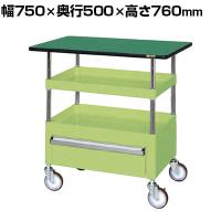 サカエ CSパールワゴン 中量タイプ 引出し 天板付き 幅750×奥行500×高さ760mm CSP-7572CTENU