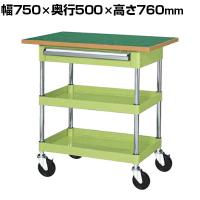 サカエ CSパールワゴン 中量タイプ 引出し 天板付き 幅750×奥行500×高さ760mm CSP-7572ATF