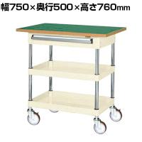 サカエ CSパールワゴン 中量タイプ 引出し 天板付き 幅750×奥行500×高さ760mm CSP-7572ATFNUI