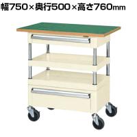 サカエ CSパールワゴン 中量タイプ 引出し 天板付き 幅750×奥行500×高さ760mm CSP-7572ACTFSEI