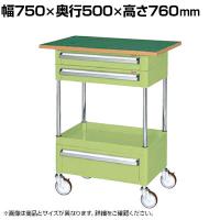 サカエ CSパールワゴン 中量タイプ 引出し 天板付き 幅750×奥行500×高さ760mm CSP-7571A2CTFNU