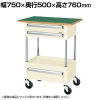 サカエ CSパールワゴン 中量タイプ 引出し 天板付き 幅750×奥行500×高さ760mm CSP-7571A2CTFSEI