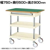 サカエ CSパールワゴン 中量タイプ 引出し 天板付き 幅750×奥行500×高さ900mm CSP-7582ATFNUI