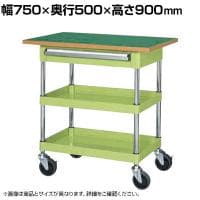 サカエ CSパールワゴン 中量タイプ 引出し 天板付き 幅750×奥行500×高さ900mm CSP-7582ATFSE