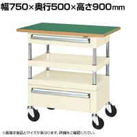 サカエ CSパールワゴン 中量タイプ 引出し 天板付き 幅750×奥行500×高さ900mm CSP-7582ACTFI
