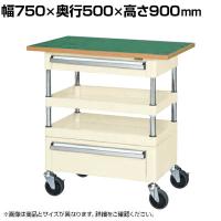 サカエ CSパールワゴン 中量タイプ 引出し 天板付き 幅750×奥行500×高さ900mm CSP-7582ACTFSEI