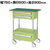 サカエ CSパールワゴン 中量タイプ 引出し 天板付き 幅750×奥行500×高さ900mm CSP-7581A2CTFNU