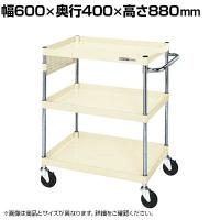 サカエ CSパールワゴン 中量タイプ パンチングパネル付き 幅600×奥行400×高さ880mm CSP-6083PI