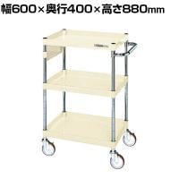 サカエ CSパールワゴン 中量タイプ パンチングパネル付き 幅600×奥行400×高さ880mm CSP-6083PNUI