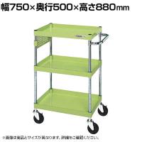 サカエ CSパールワゴン 中量タイプ パンチングパネル付き 幅750×奥行500×高さ880mm CSP-7583P