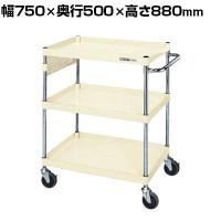 サカエ CSパールワゴン 中量タイプ パンチングパネル付き 幅750×奥行500×高さ880mm CSP-7583PSEI
