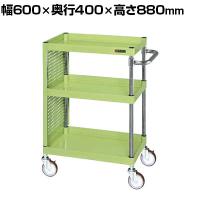 サカエ CSパールワゴン 中量タイプ 全面パンチングパネル付き 幅600×奥行400×高さ880mm CSP-6083ZPNU