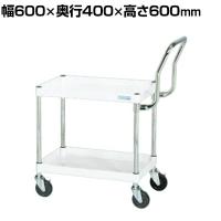 サカエ CSパールワゴン 中量 ハイタイプ取手 幅600×奥行400×高さ600mm CSP-6062HTW