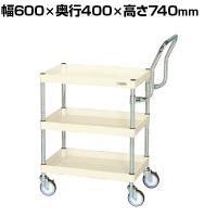 サカエ CSパールワゴン 中量 ハイタイプ取手 幅600×奥行400×高さ740mm CSP-6073HTNUI