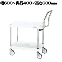 サカエ CSパールワゴン 中量 ハイタイプ取手 幅600×奥行400×高さ600mm CSP-6062HTNUW