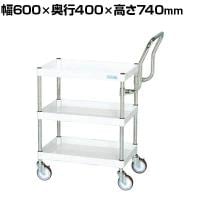 サカエ CSパールワゴン 中量 ハイタイプ取手 幅600×奥行400×高さ740mm CSP-6073HTNUW