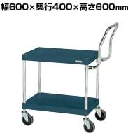 サカエ CSパールワゴン 中量 ハイタイプ取手 幅600×奥行400×高さ600mm CSP-6062HTSED