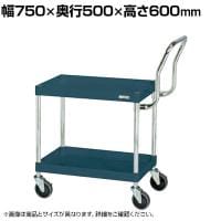 サカエ CSパールワゴン 中量 ハイタイプ取手 幅750×奥行500×高さ600mm CSP-7562HTSED