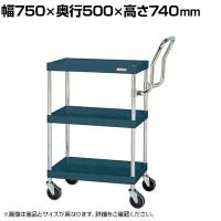 サカエ CSパールワゴン 中量 ハイタイプ取手 幅750×奥行500×高さ740mm CSP-7573HTSED