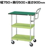 サカエ CSパールワゴン 中量 天板付き ハイタイプ取手 幅750×奥行500×高さ900mm CSP-7582TEHT