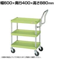 サカエ CSパールワゴン 中量 ハイタイプ取手 幅600×奥行400×高さ880mm CSP-6083HT