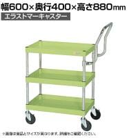 サカエ CSパールワゴン 中量 ハイタイプ取手 幅600×奥行400×高さ880mm CSP-6083HTSE