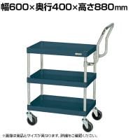 サカエ CSパールワゴン 中量 ハイタイプ取手 幅600×奥行400×高さ880mm CSP-6083HTSED
