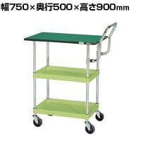 サカエ CSパールワゴン 中量 天板付き ハイタイプ取手 幅750×奥行500×高さ900mm CSP-7582TEHTSE