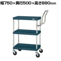 サカエ CSパールワゴン 中量 ハイタイプ取手 幅750×奥行500×高さ880mm CSP-7583HTSED