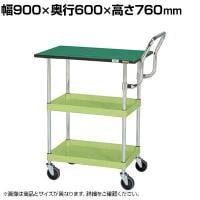 サカエ CSパールワゴン 中量 天板付き ハイタイプ取手 幅900×奥行600×高さ760mm CSP-9072TEHTSE