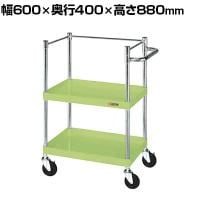 サカエ CSパールワゴン 中量タイプ コボレ止め付き 幅600×奥行400×高さ880mm CSP-6082K
