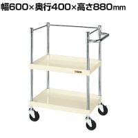 サカエ CSパールワゴン 中量タイプ コボレ止め付き 幅600×奥行400×高さ880mm CSP-6082KI