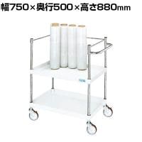 サカエ CSパールワゴン 中量タイプ コボレ止め付き 幅750×奥行500×高さ880mm CSP-7582KNUW