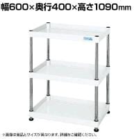サカエ CSパールワゴン 固定タイプ 幅600×奥行400×高さ1090mm CSPN-60103W