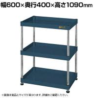 サカエ CSパールワゴン 固定タイプ 幅600×奥行400×高さ1090mm CSPN-60103D