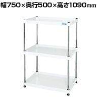 サカエ CSパールワゴン 固定タイプ 幅750×奥行500×高さ1090mm CSPN-75103W