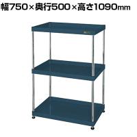 サカエ CSパールワゴン 固定タイプ 幅750×奥行500×高さ1090mm CSPN-75103D