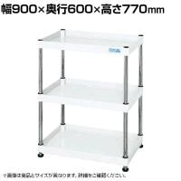 サカエ CSパールワゴン 固定タイプ 幅900×奥行600×高さ770mm CSPN-9073W