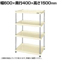 サカエ CSパールワゴン 固定タイプ 幅600×奥行400×高さ1500mm CSPN-60154I