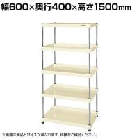 サカエ CSパールワゴン 固定タイプ 幅600×奥行400×高さ1500mm CSPN-60155I